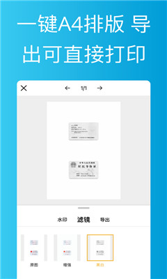 件水印王app下载安卓手机版