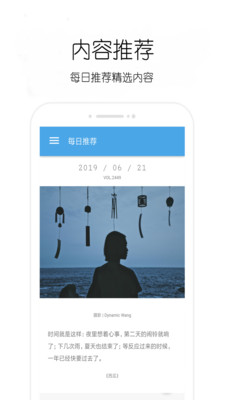 轻日记app下载苹果最新版