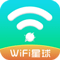 WiFi星球安卓版